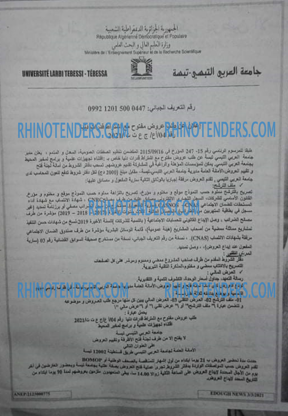 Edough News