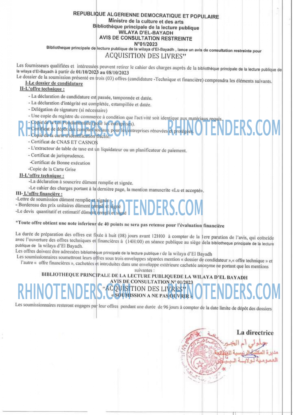 Rhinotenders