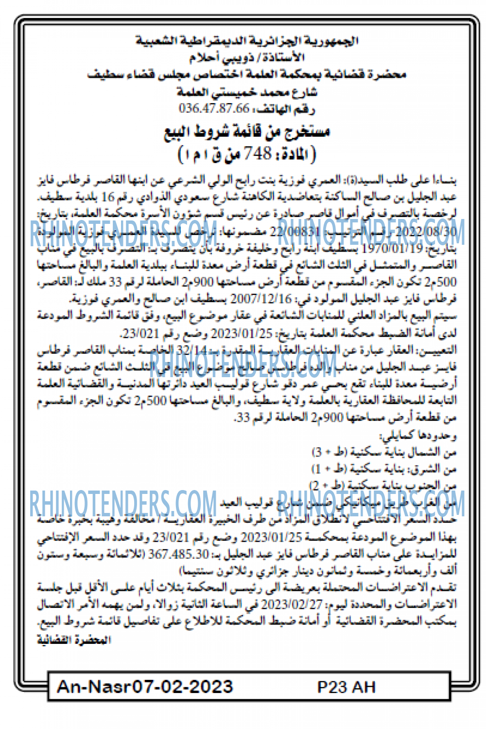 AN-NASR