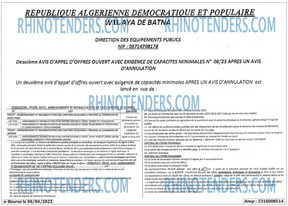 SEYBOUSSE TIMES