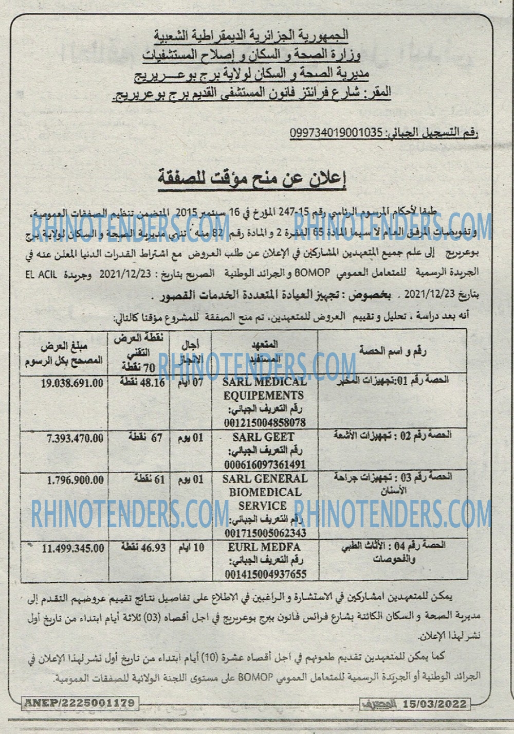Mouhtaref