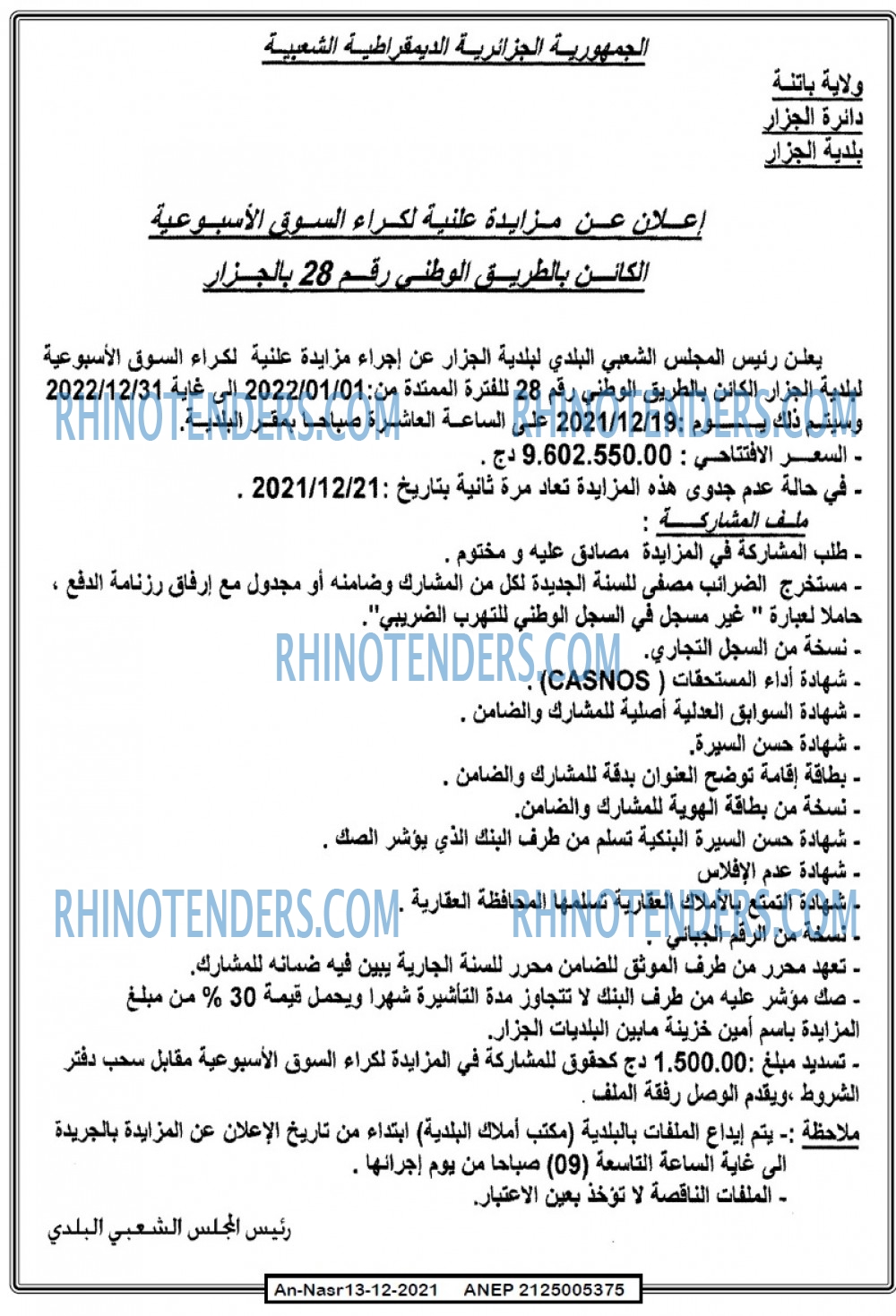 AN-NASR