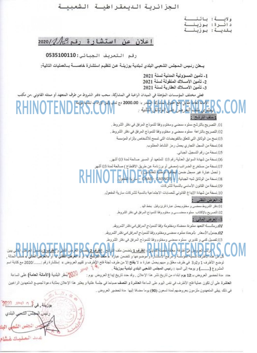 Rhinotenders