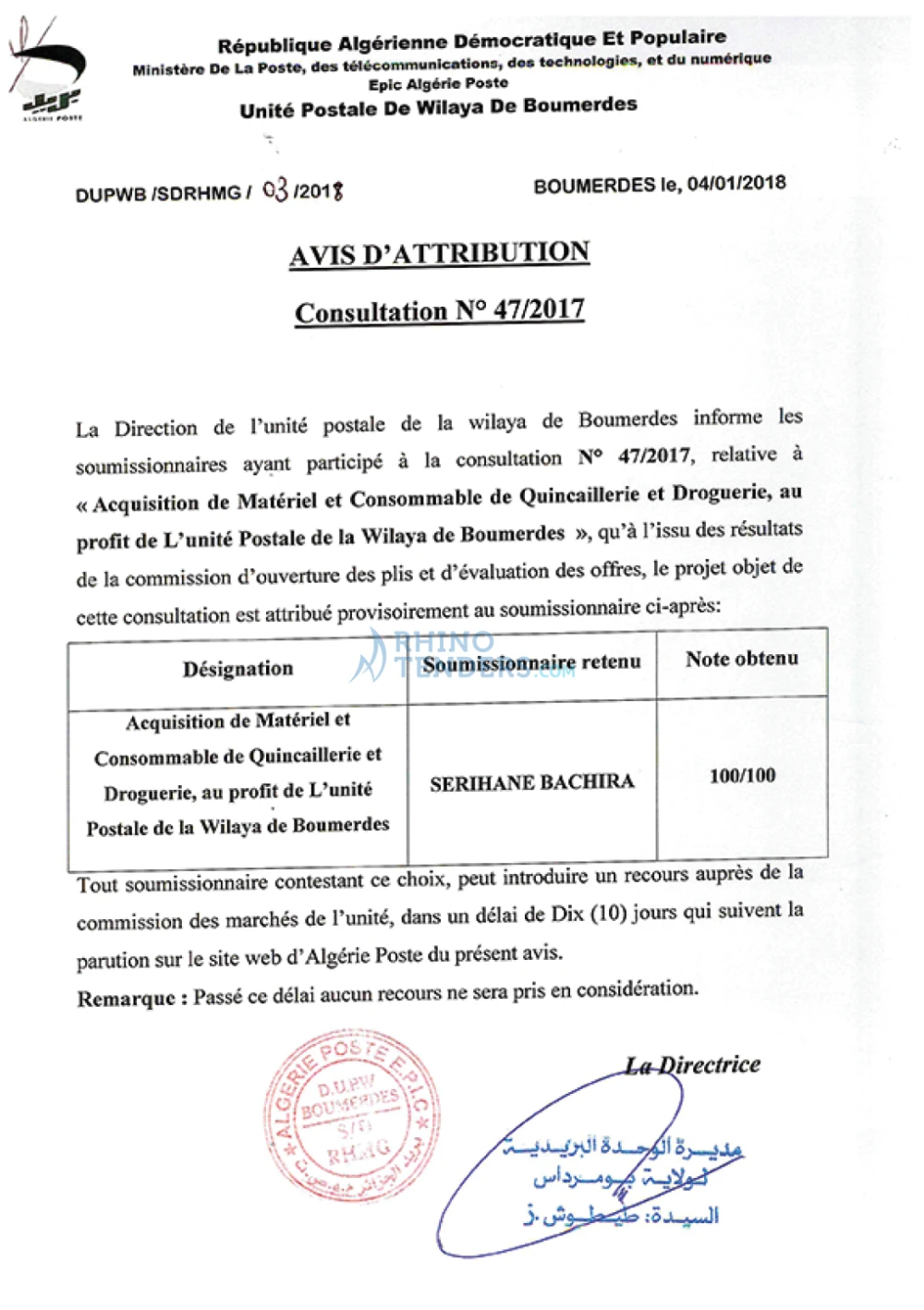 Algérie Poste