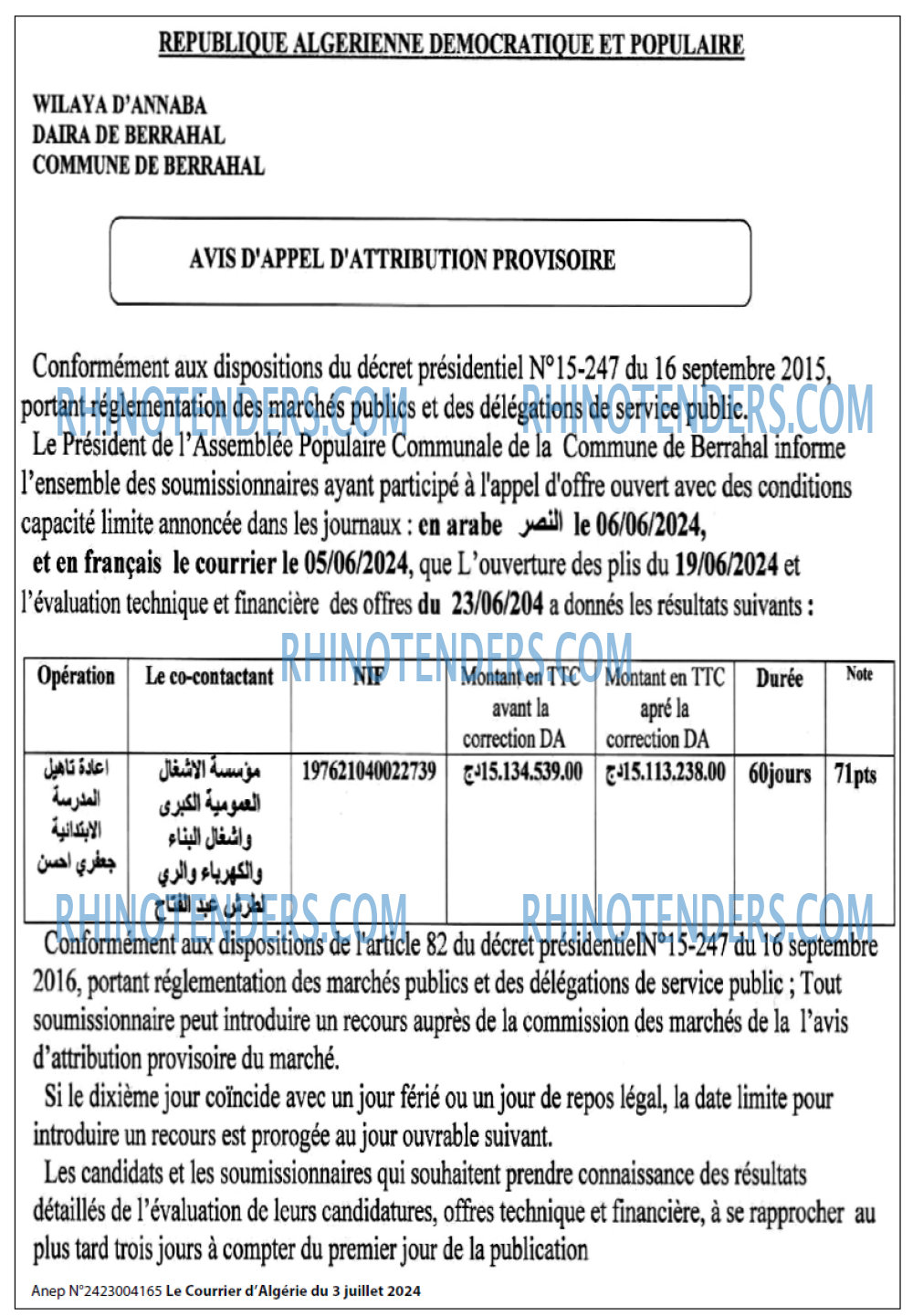 Le Courrier d'Algerie