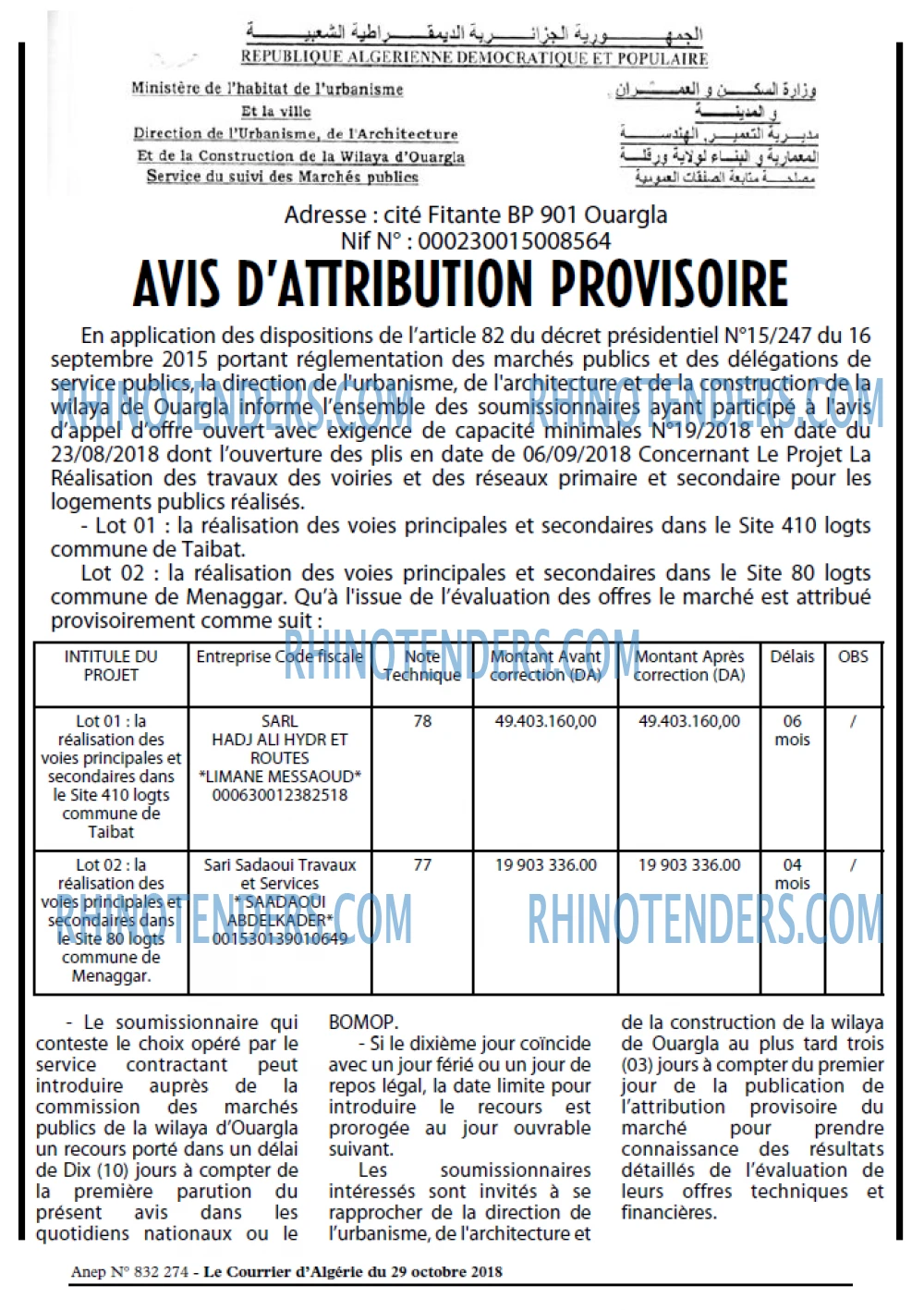 Le Courrier d'Algerie