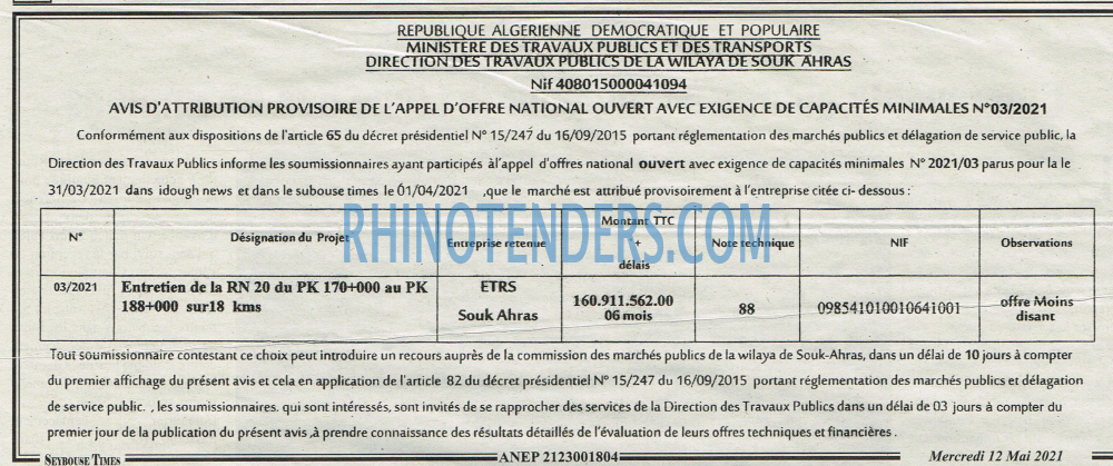 SEYBOUSSE TIMES