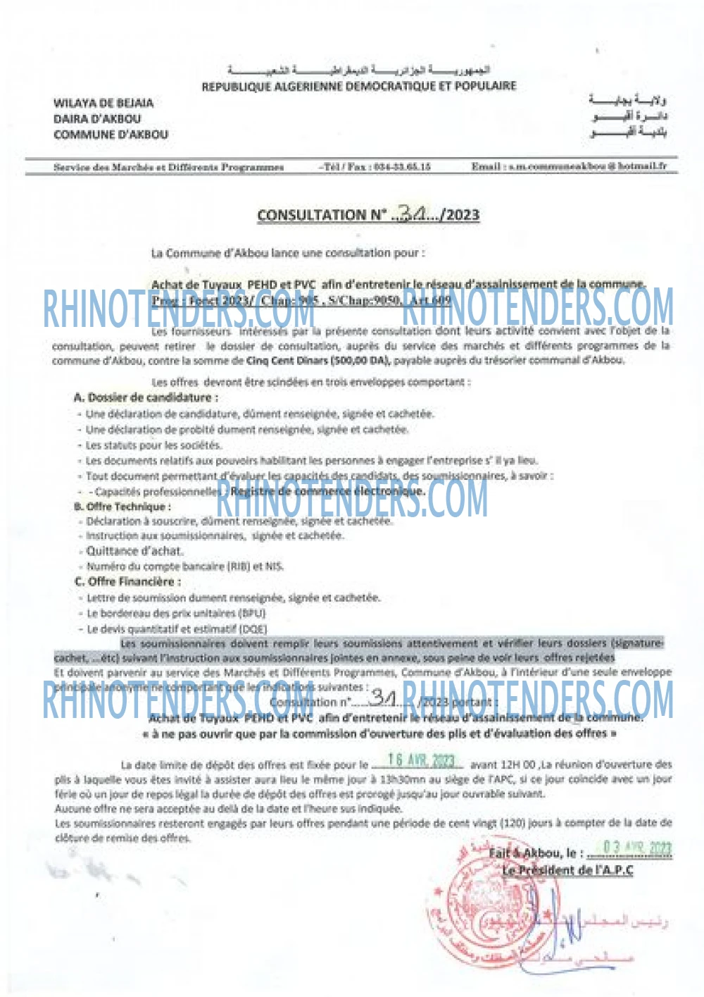 Rhinotenders