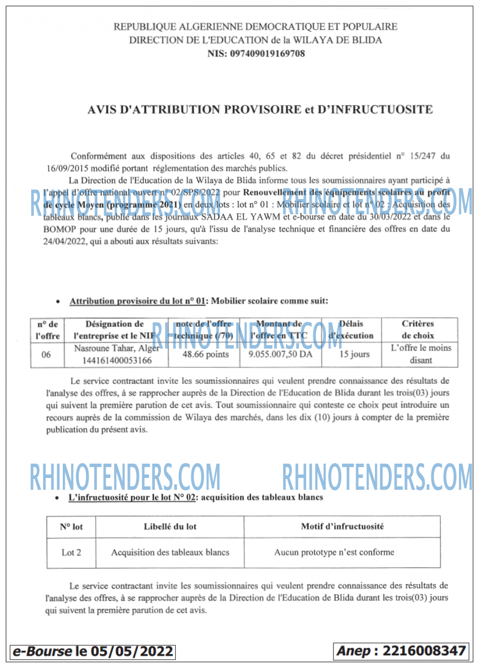 Rhinotenders