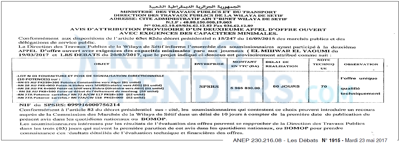 Les Debats