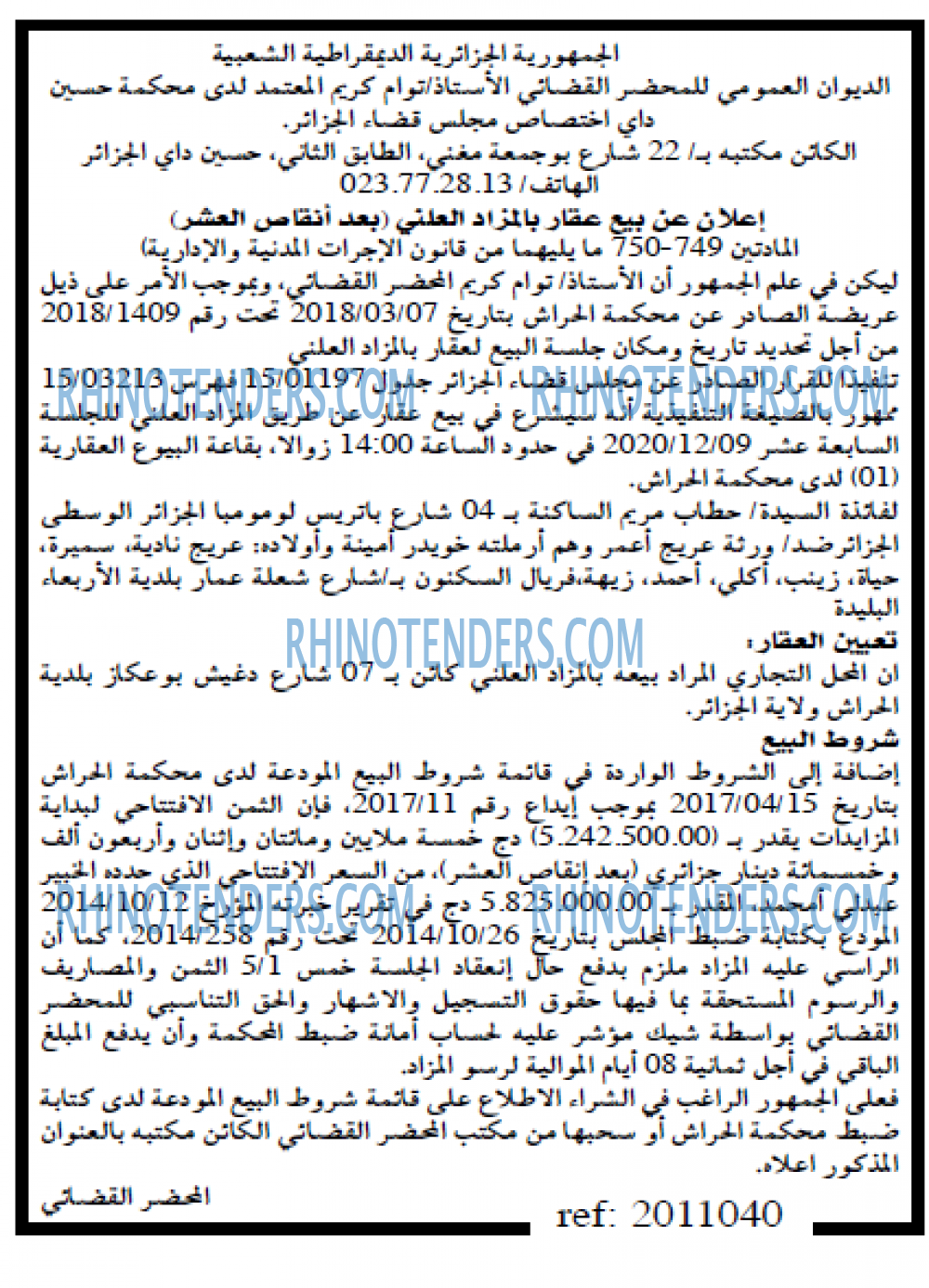 اخبار اليوم