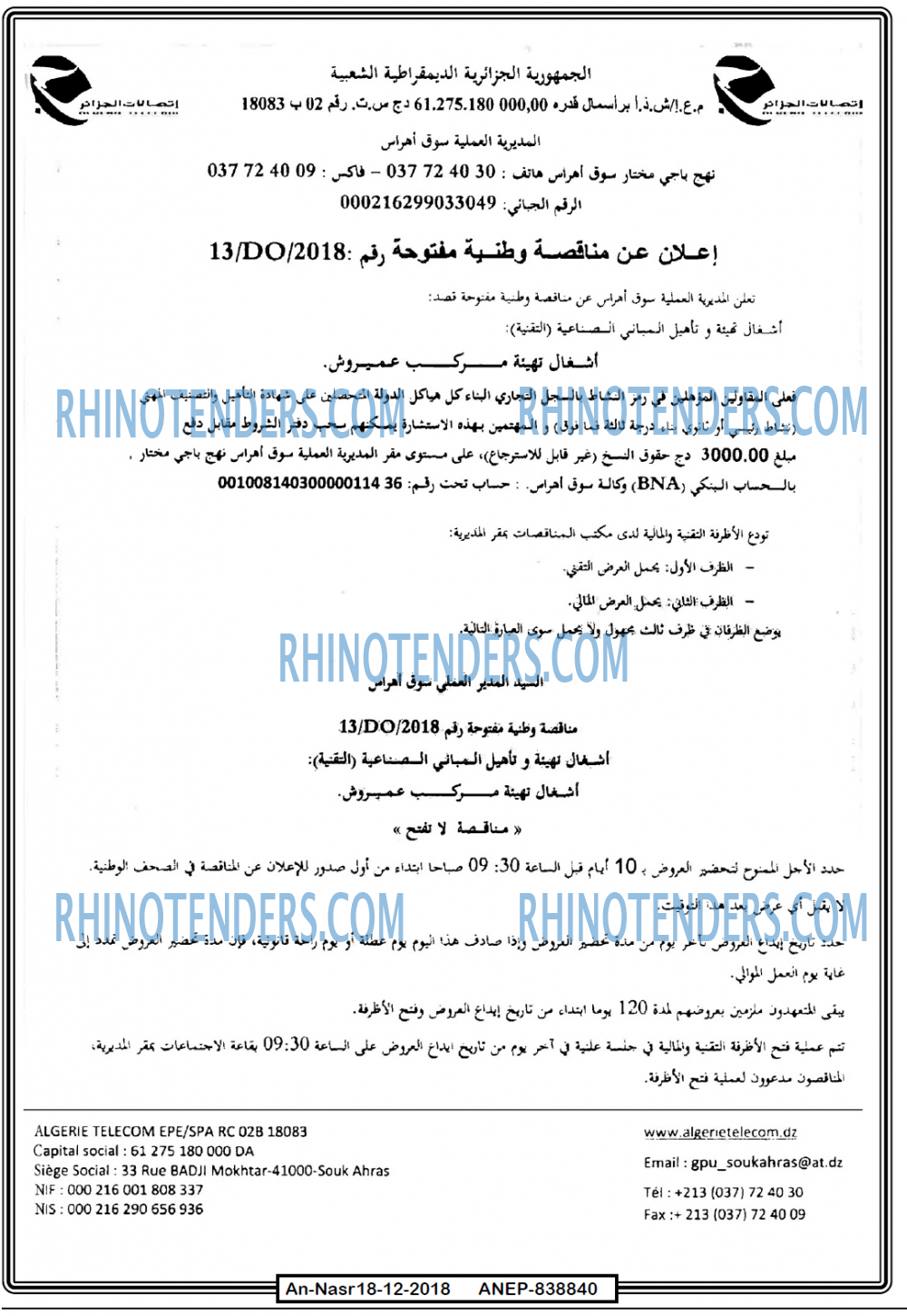 AN-NASR
