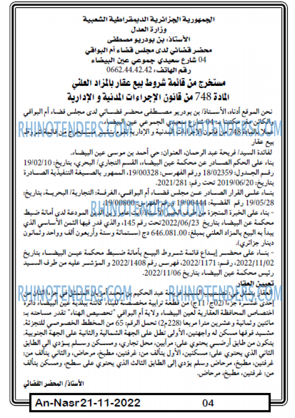 AN-NASR