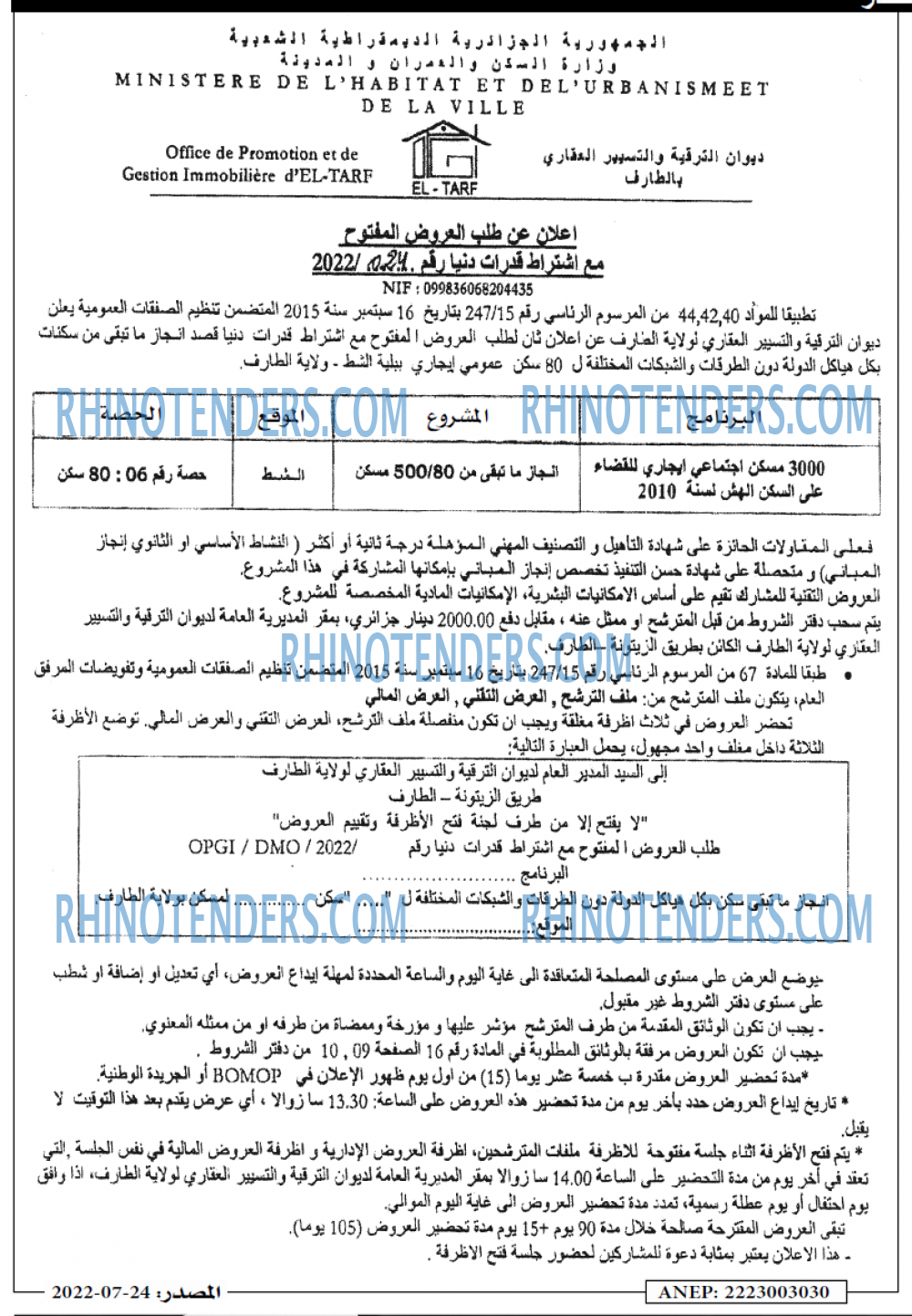 Masdar