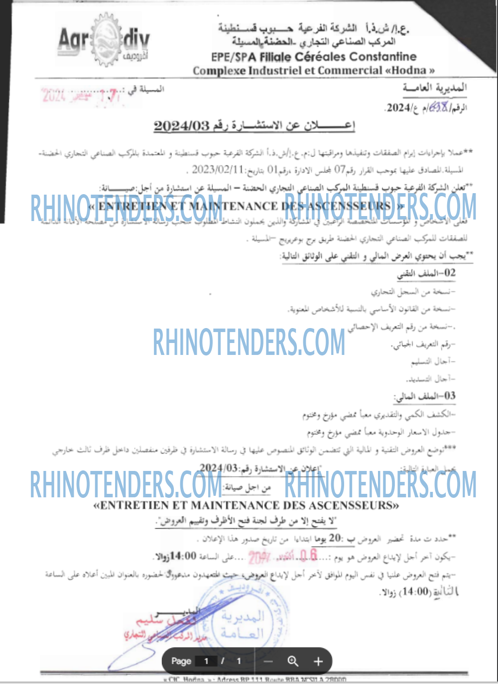 Rhinotenders
