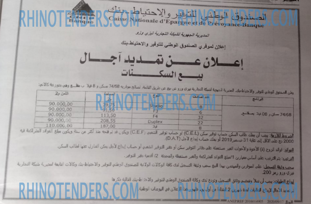 EL KHABAR