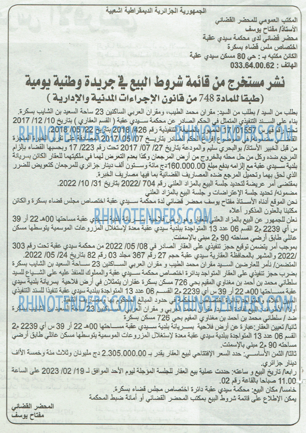 Mouhtaref