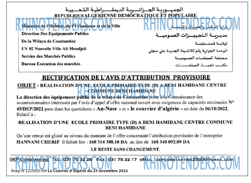 Le Courrier d'Algerie