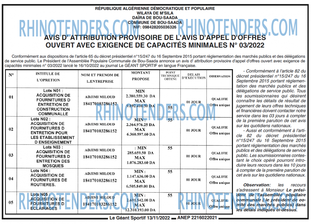 le geant sportif
