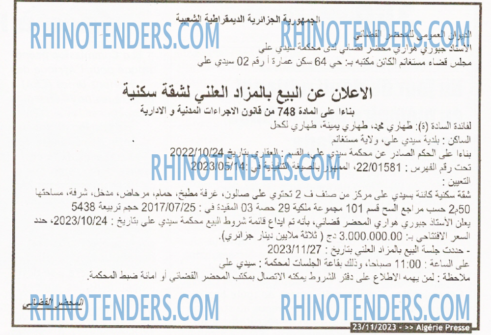 ALGERIE PRESSE