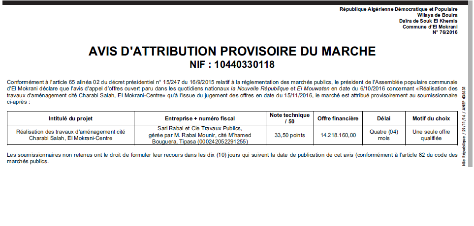 NOUVELLE REPUBLIQUE