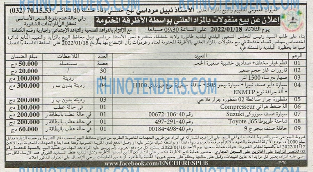 EL KHABAR