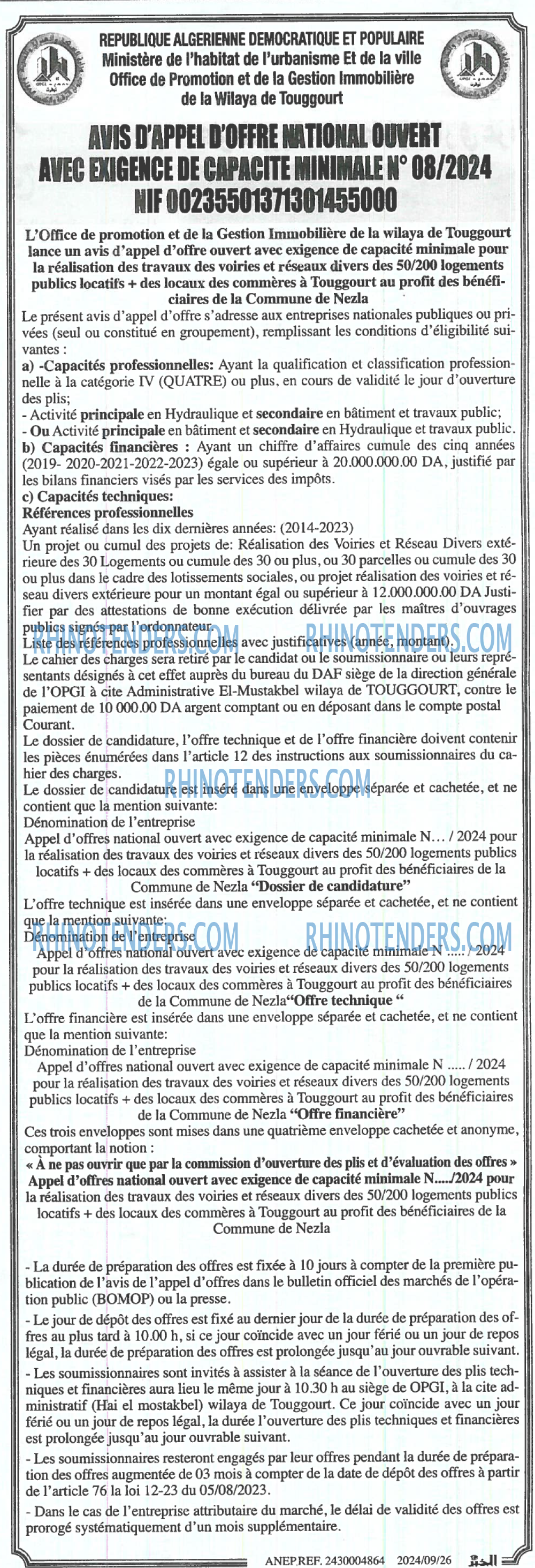 EL KHABAR