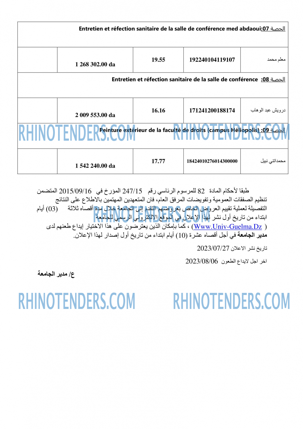 Rhinotenders