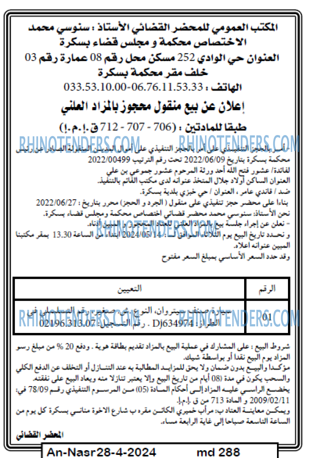 AN-NASR