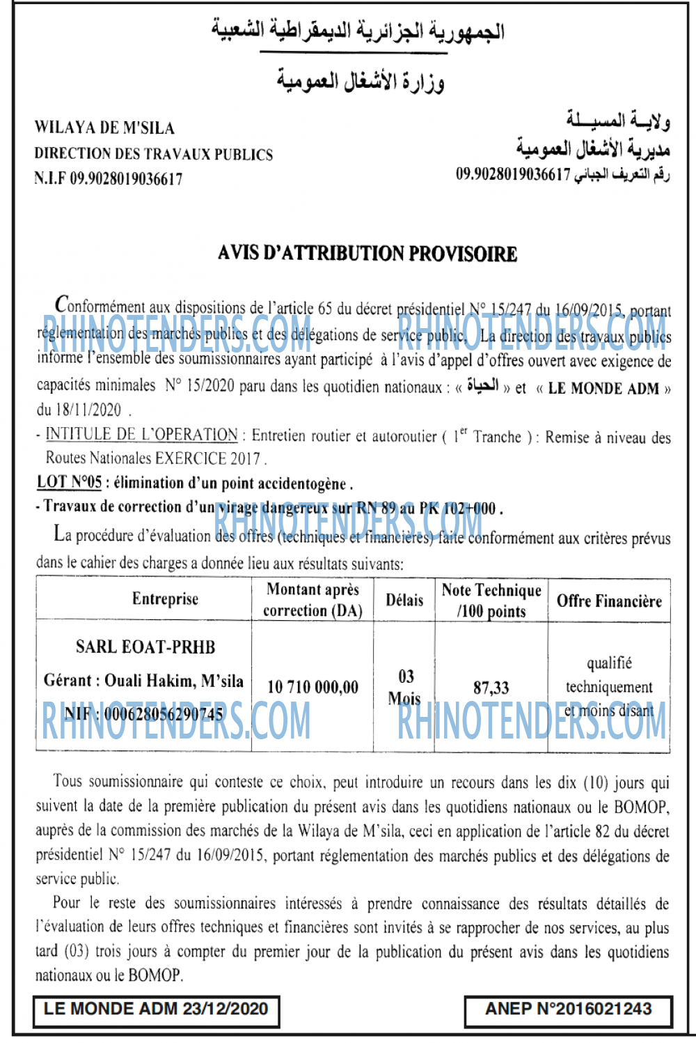 Autres