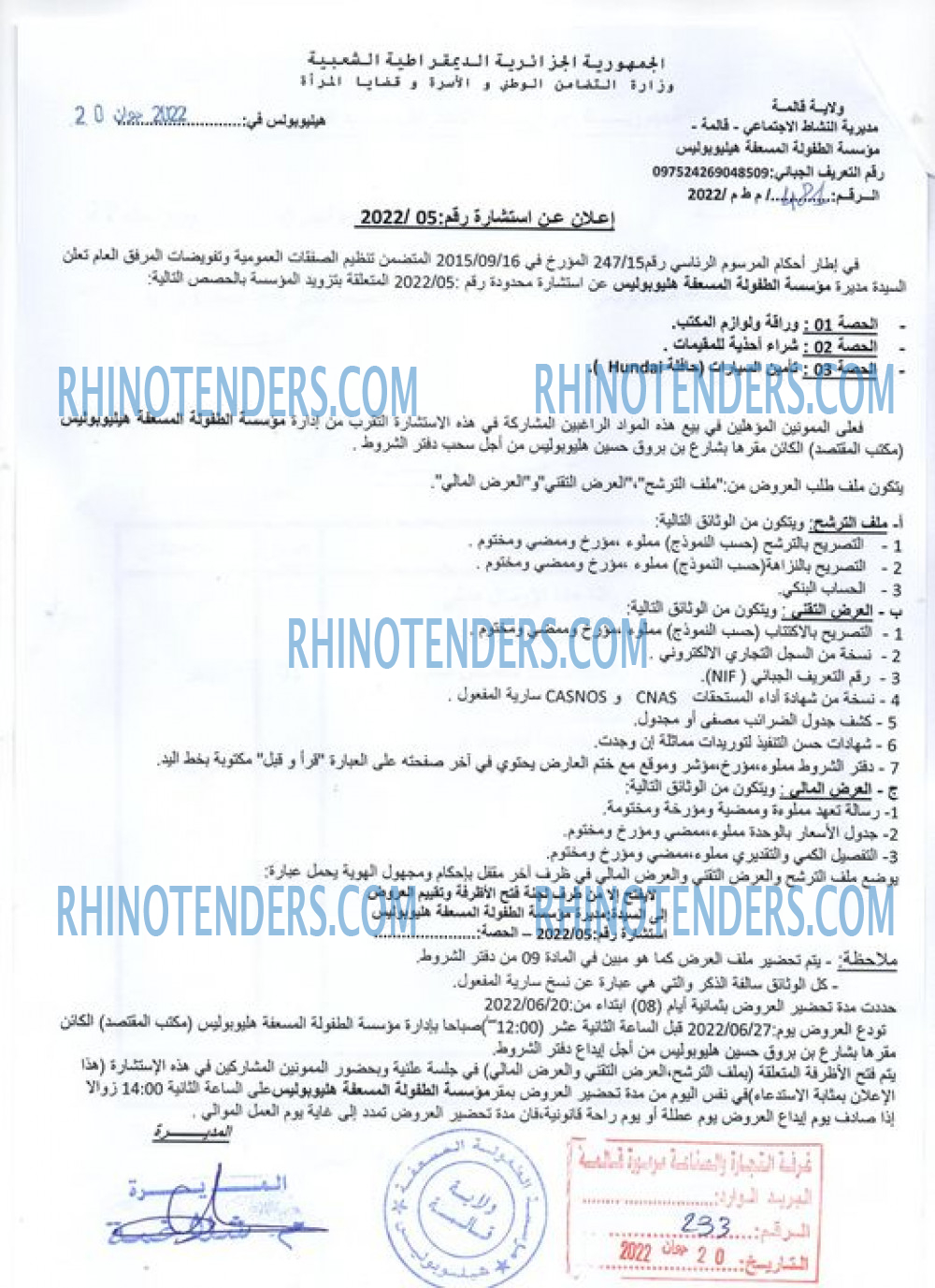 Rhinotenders