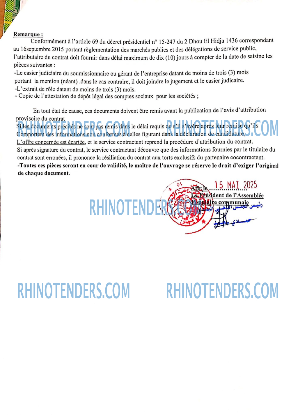 Rhinotenders