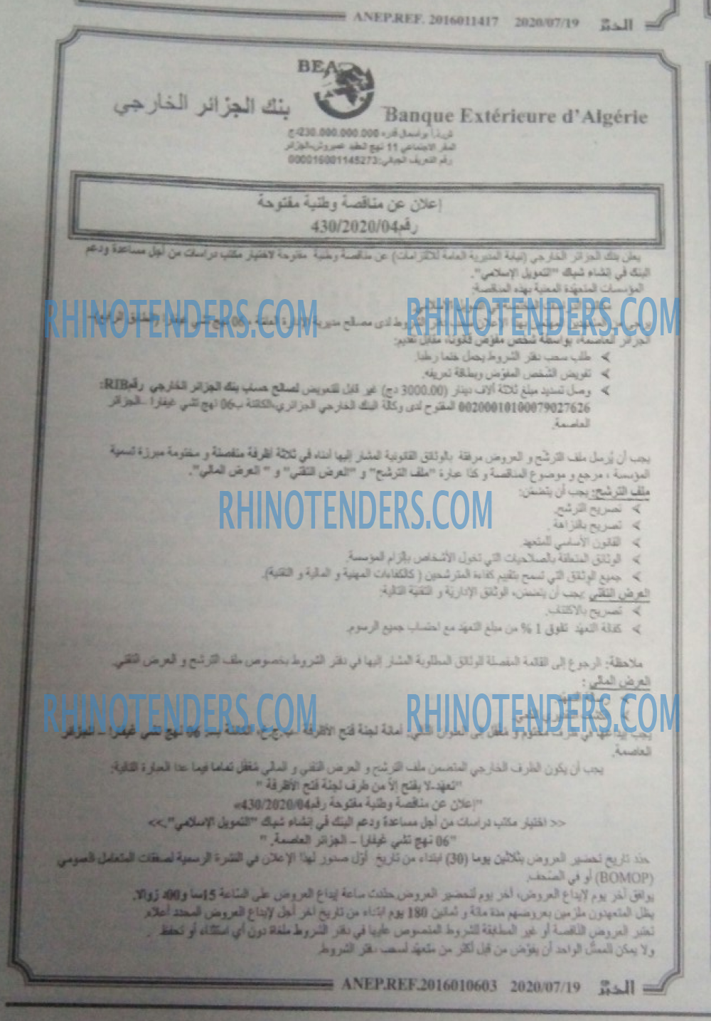 EL KHABAR