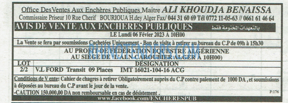 EL KHABAR