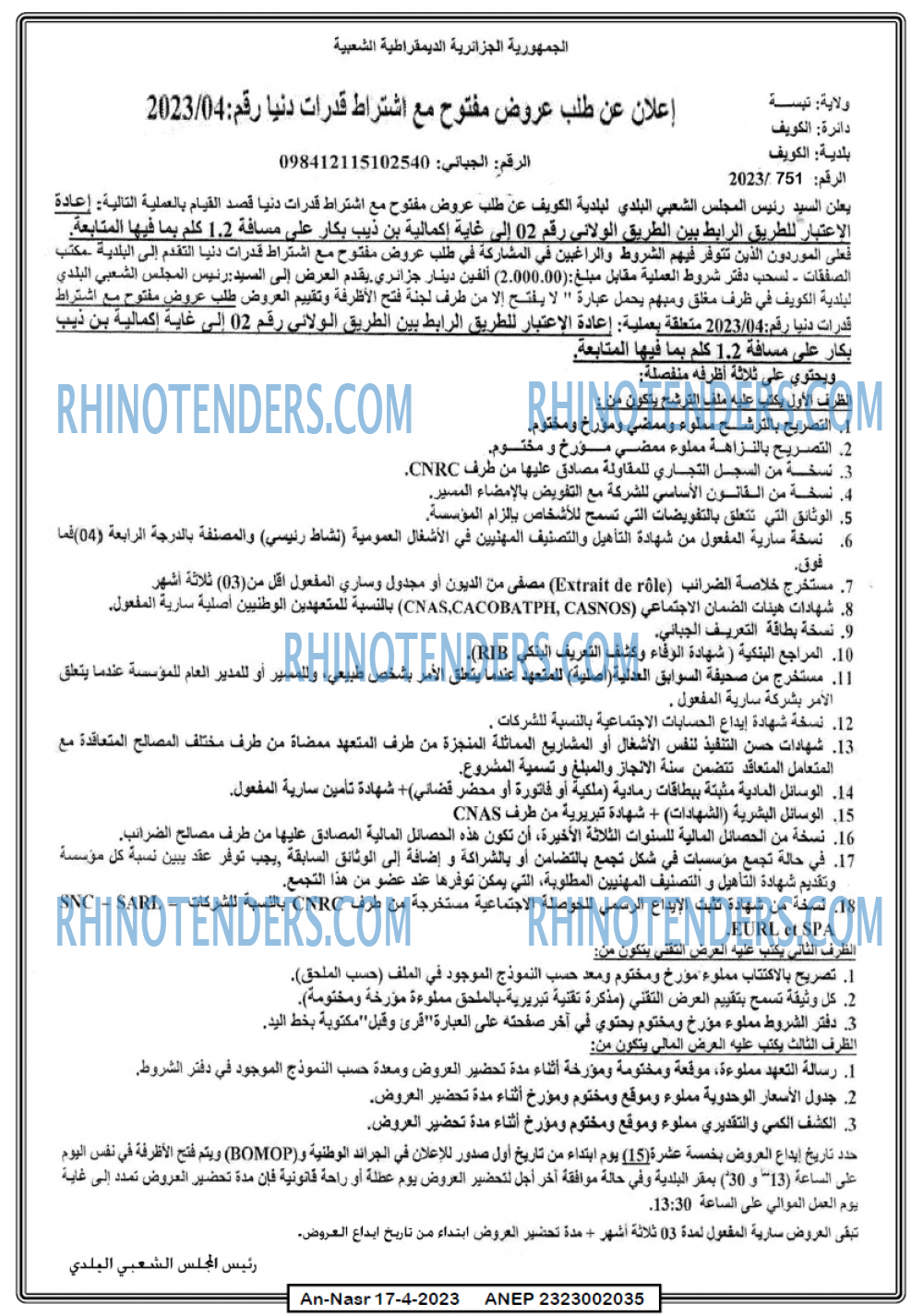 AN-NASR