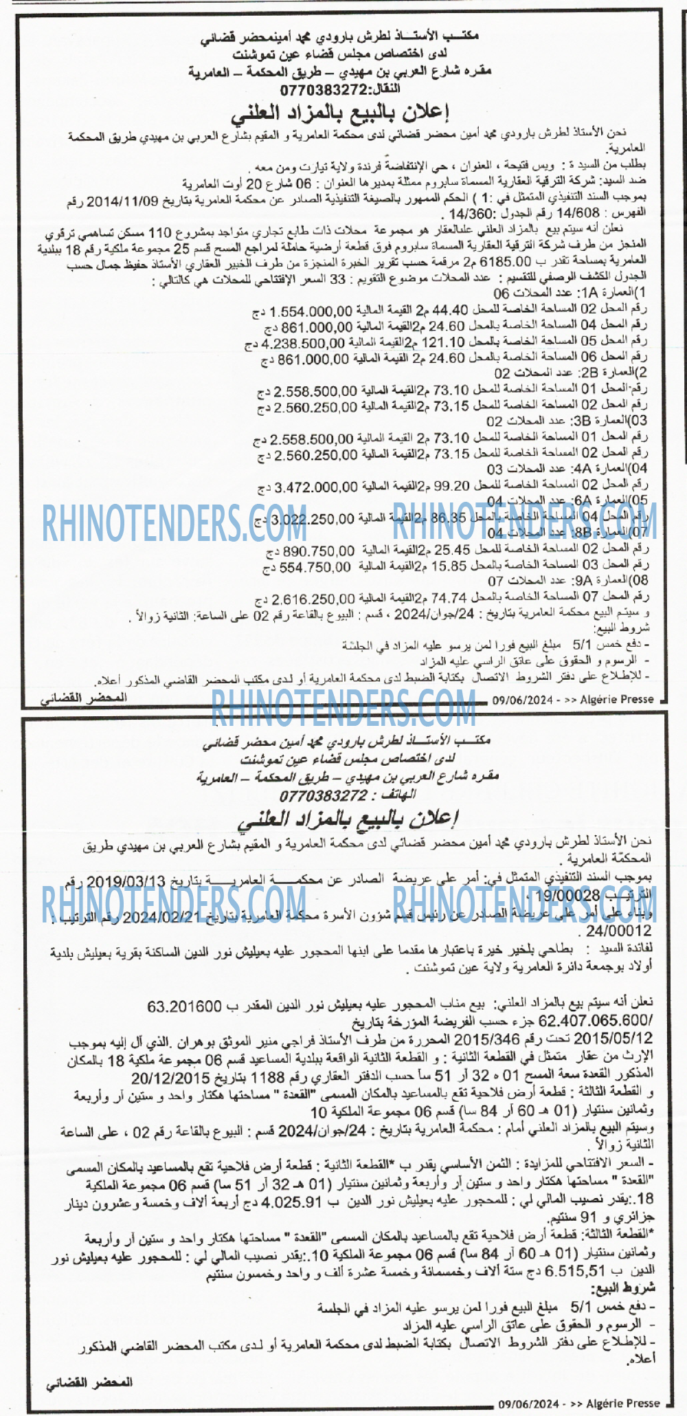 ALGERIE PRESSE