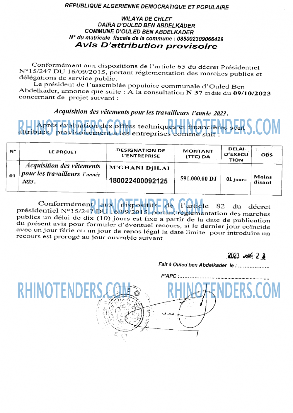 Rhinotenders