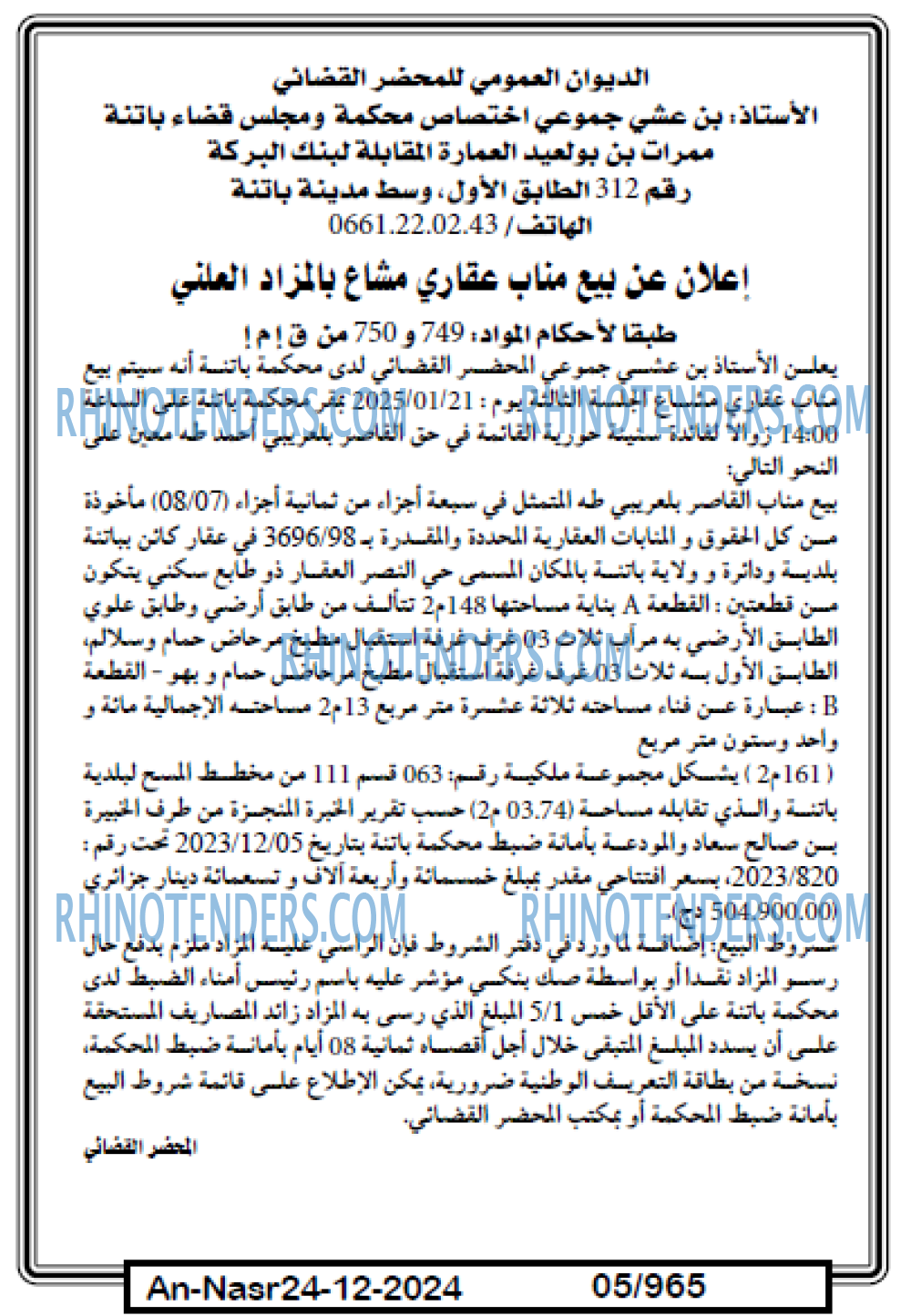 AN-NASR