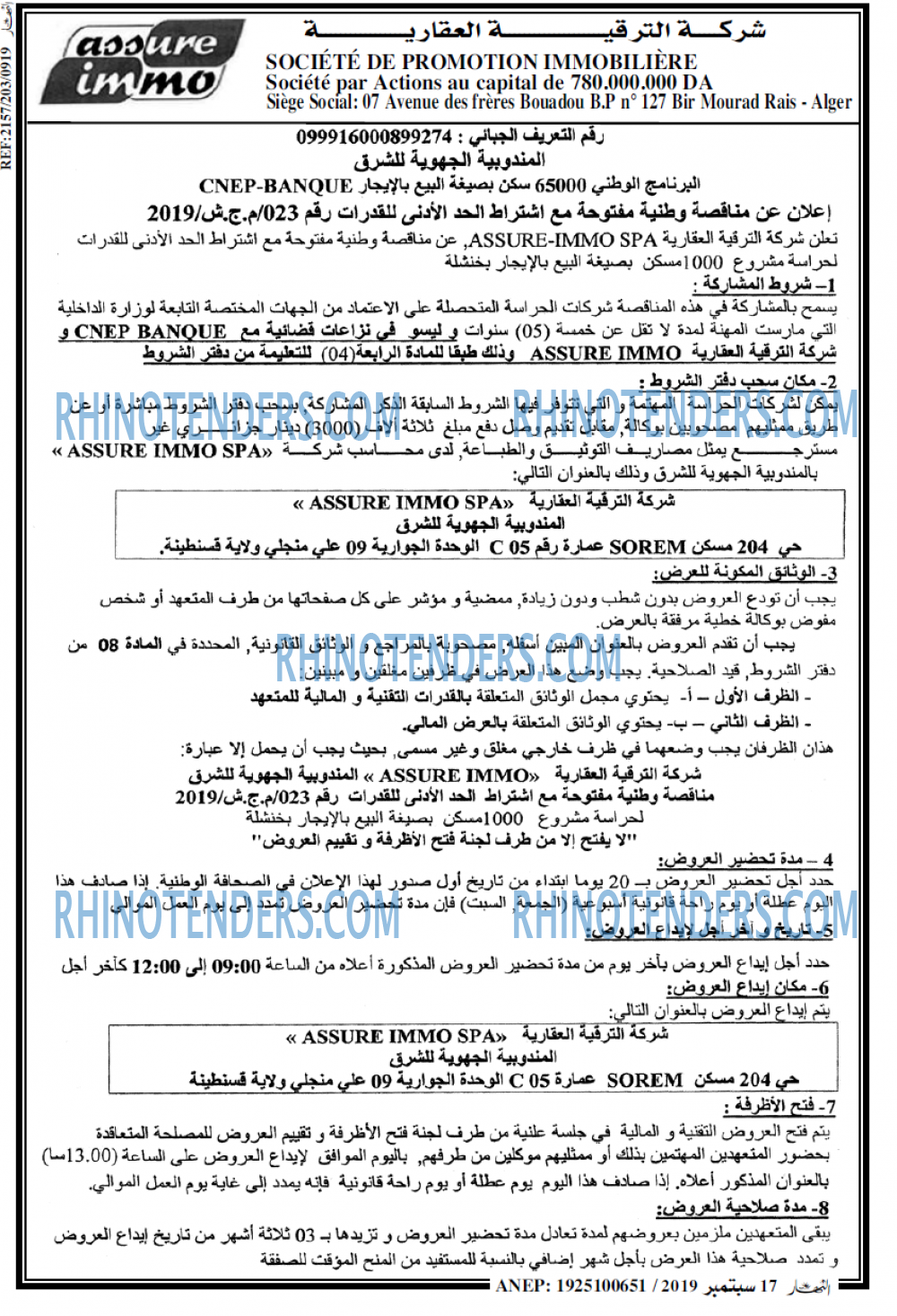 ENNAHAR