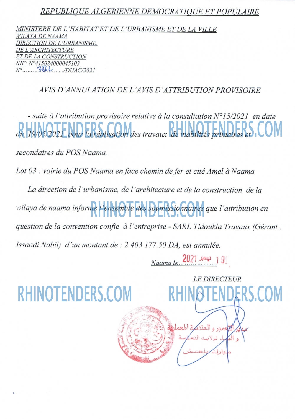 Rhinotenders