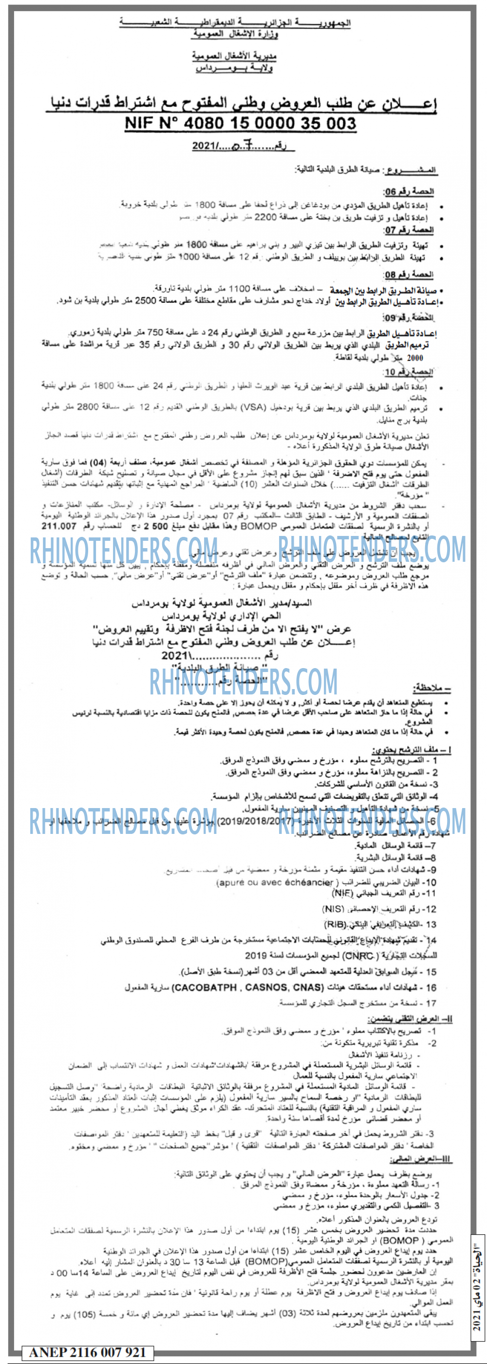 EL HAYAT