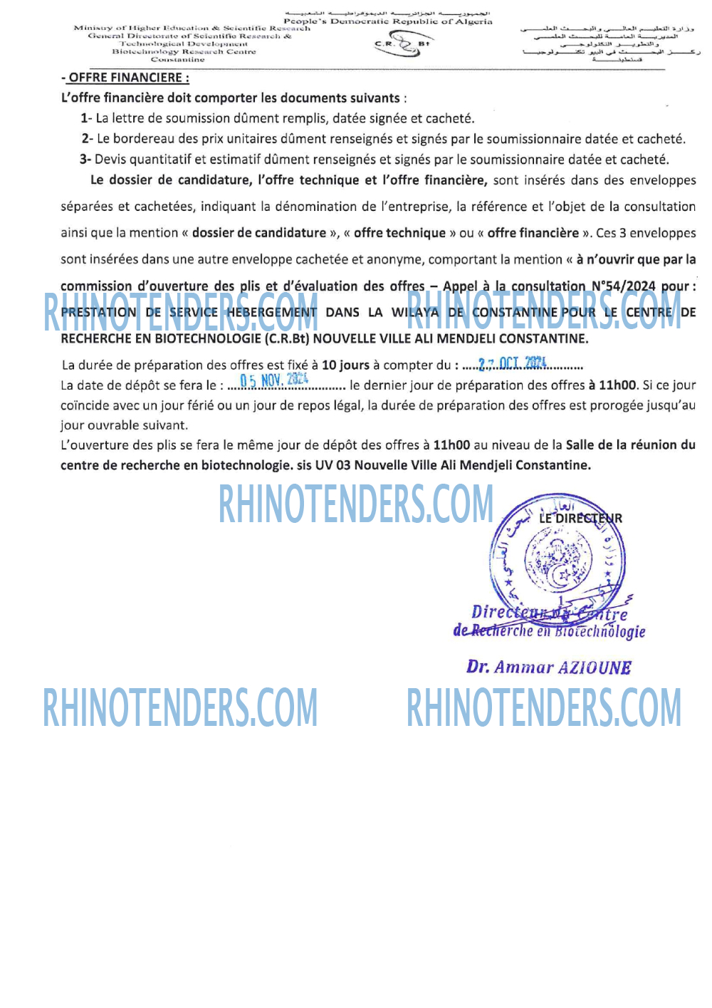 Rhinotenders