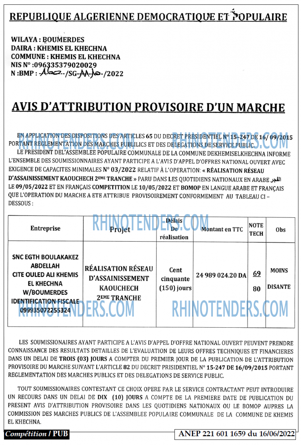 Algérie Télécom