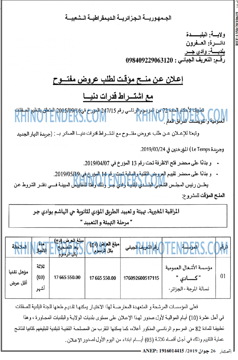 ENNAHAR