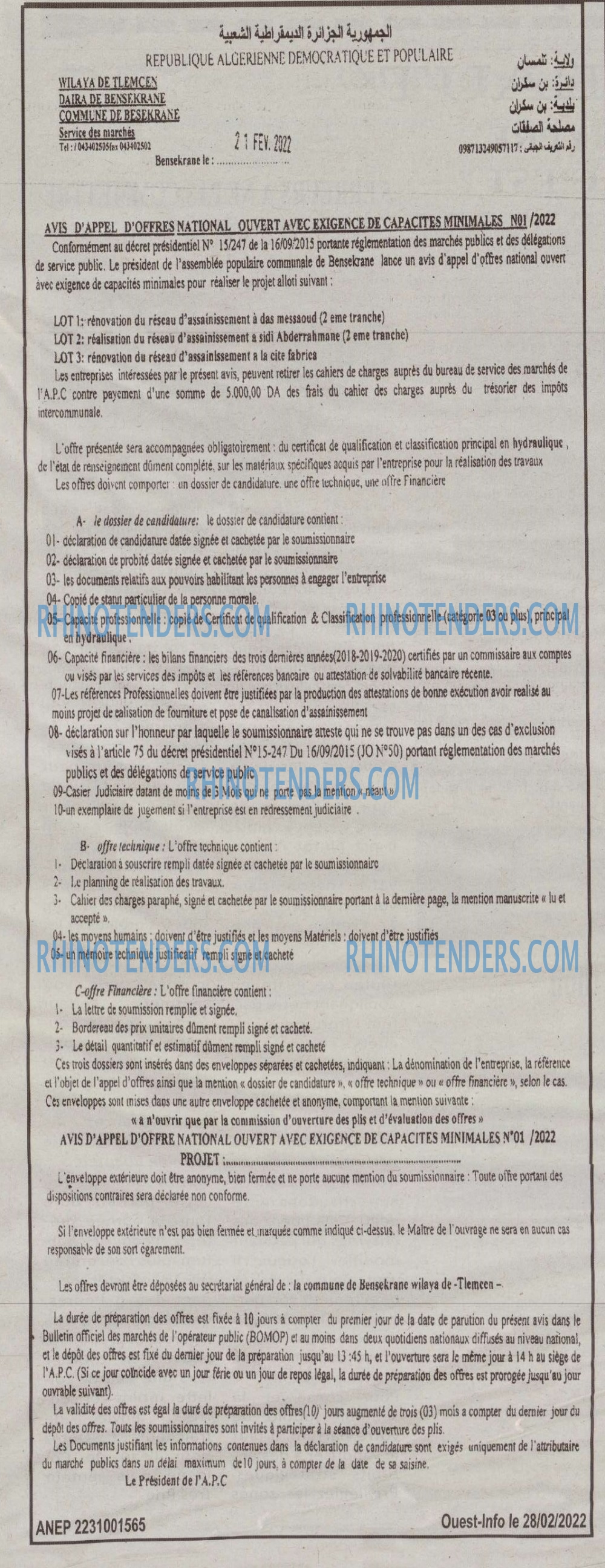 OUEST INFO