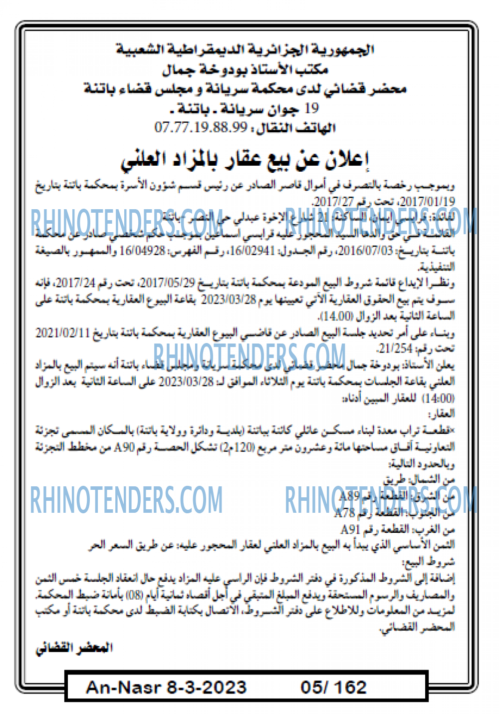 AN-NASR