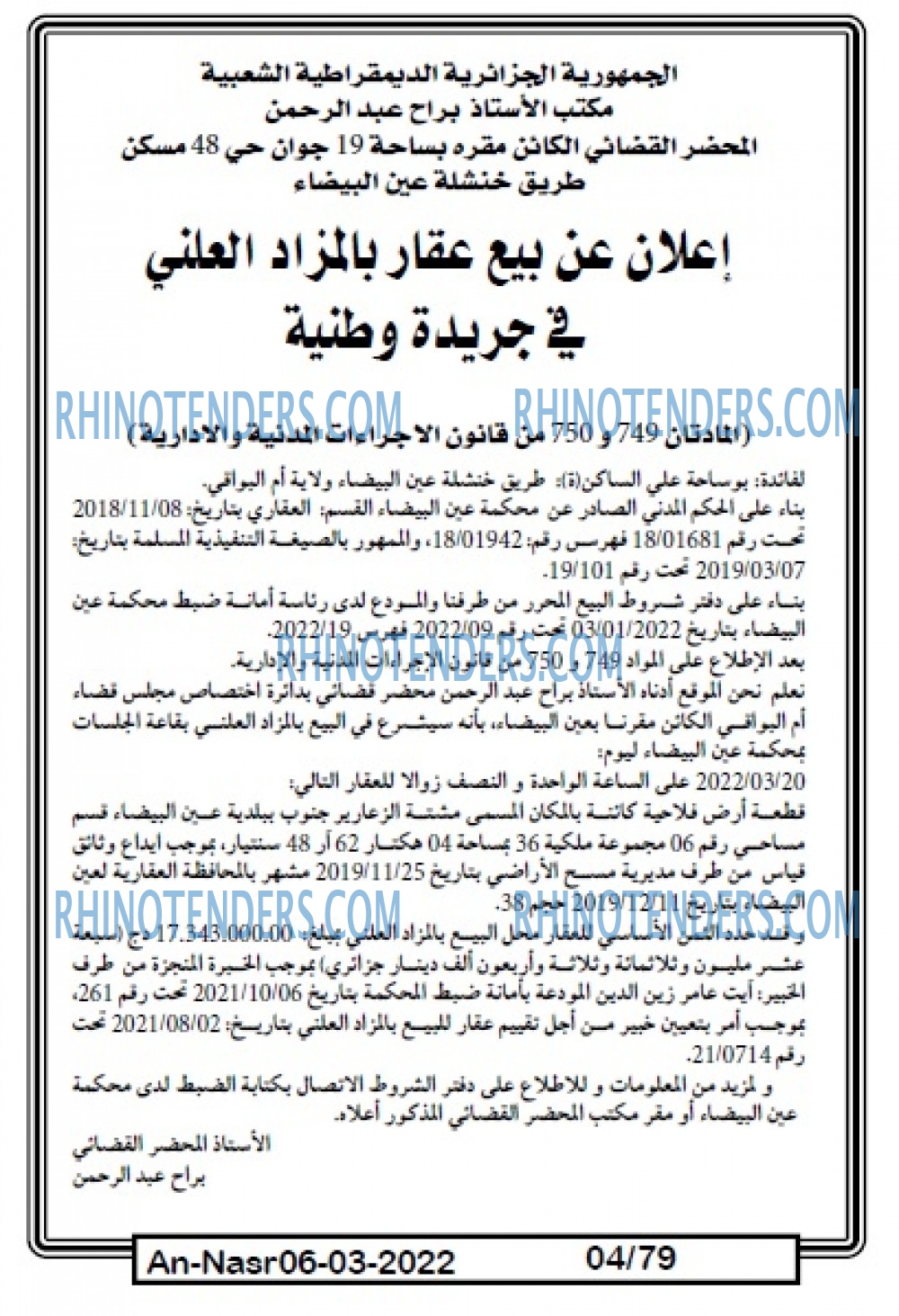 AN-NASR