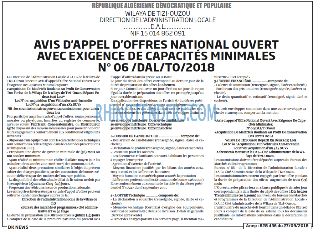 DK NEWS