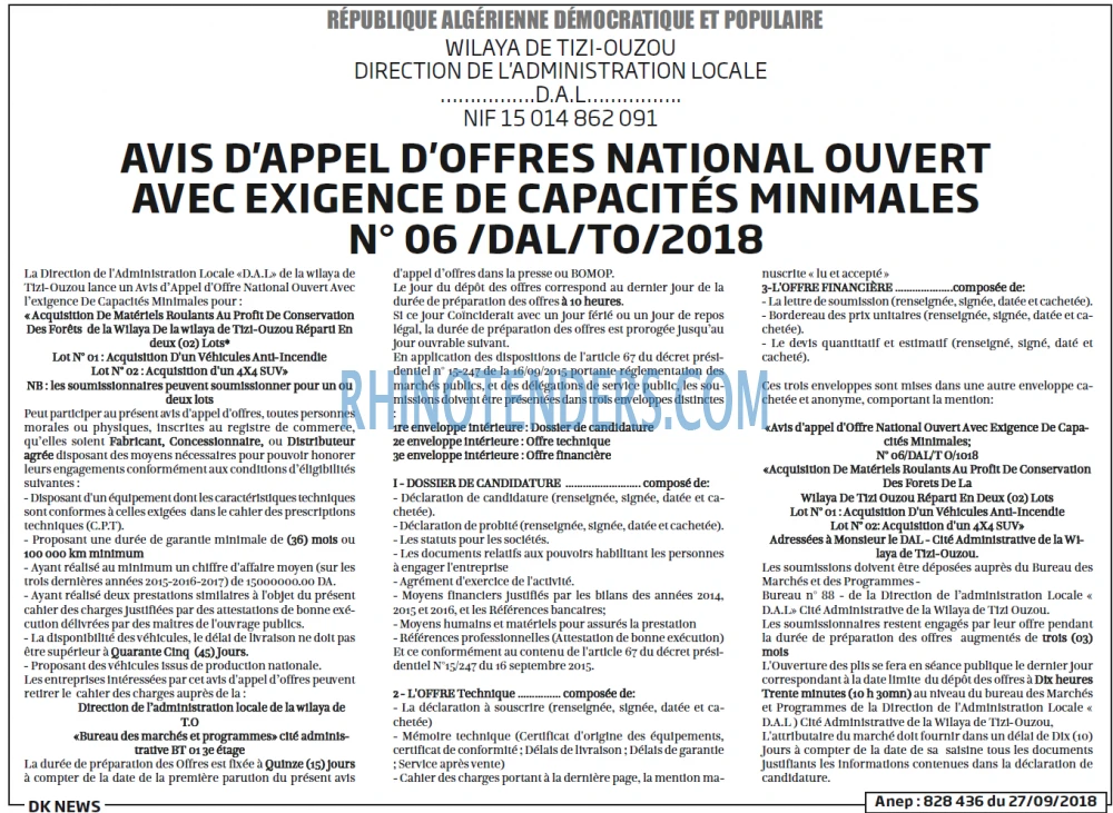 DK NEWS