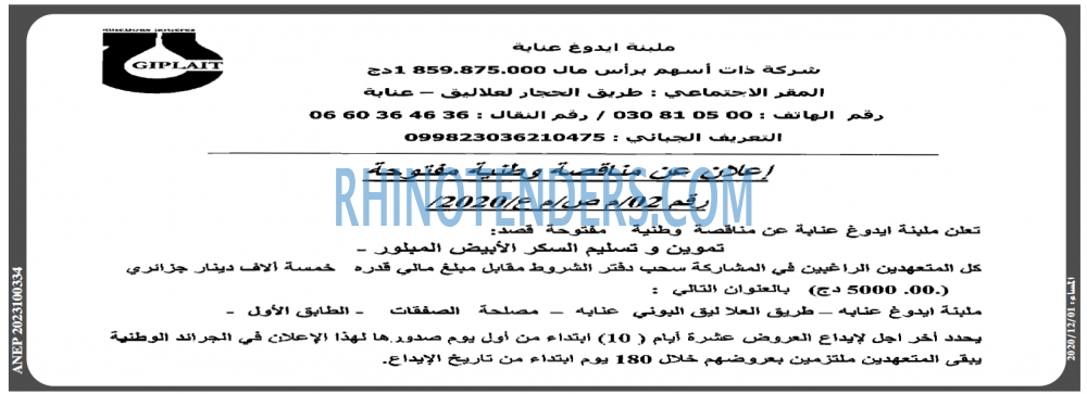 المساء